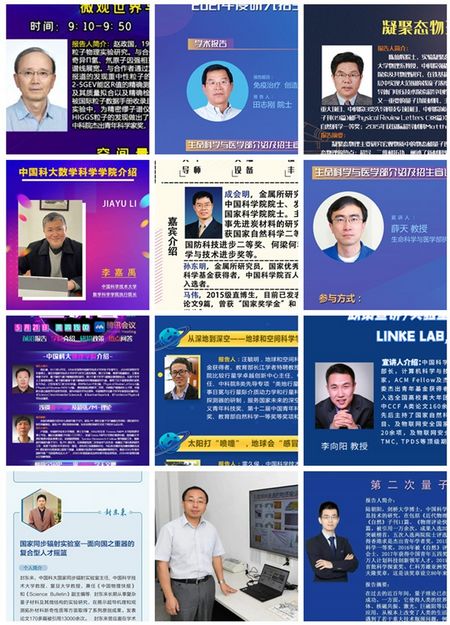 多措并举博业体育精准宣传夏令营报名人数再创新高博业体育app(图5)