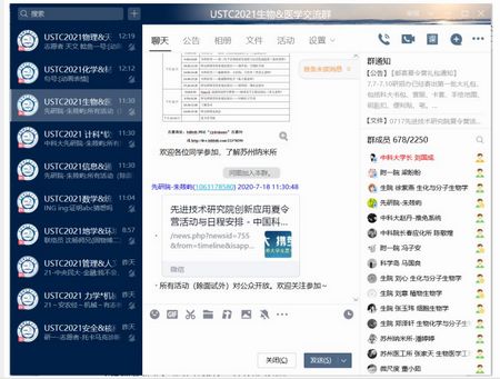 多措并举博业体育精准宣传夏令营报名人数再创新高博业体育app(图3)