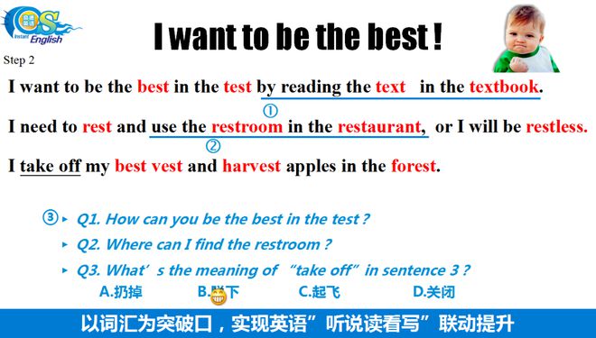 孩子非要去参加英语夏令营不知道该怎么选择？看奇速英语夏令营(图2)