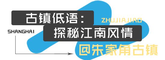 博业博业体育app体育温州日报夏令营③ 抽丝剥茧探寻案件真相、畅游迪士尼逐梦名校……五天四夜上海侦探营邀你来战！平台(图6)