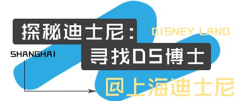 博业博业体育app体育温州日报夏令营③ 抽丝剥茧探寻案件真相、畅游迪士尼逐梦名校……五天四夜上海侦探营邀你来战！平台(图3)